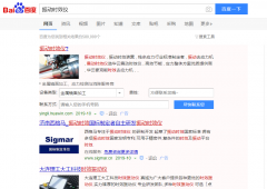 振动时效仪网络推广_网站推广_百度推广_360推广-网络推广公司