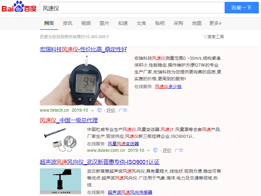 网络推广