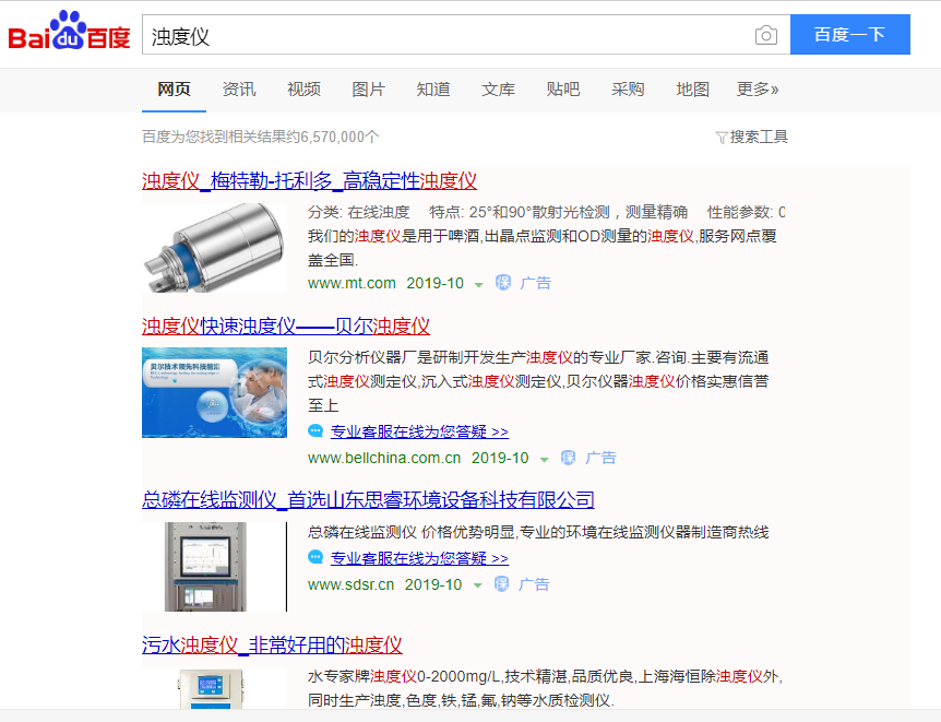 网络推广