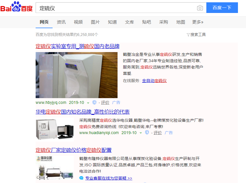 网络推广