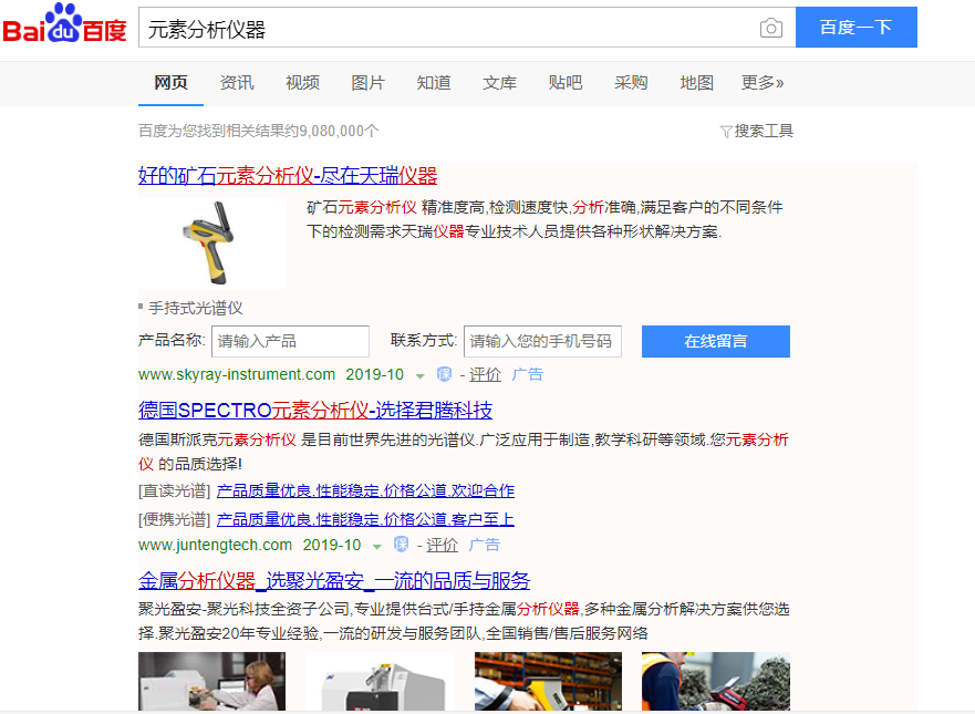 网络推广