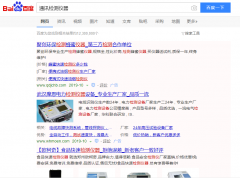 通讯测试仪网络推广_网站推广_百度推广_360推广-网络推广公司