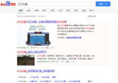 水文仪器网络推广_网站推广_百度推广_360推广-网络推广公司