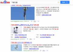 气象仪器网络推广_网站推广_百度推广_360推广-网络推广公司