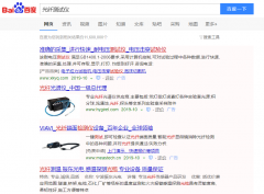 塑料光纤具网络推广_网站推广_百度推广_360推广-网络推广公司