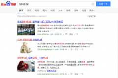 饲料机械网络推广_网站推广_百度推广_360推广-网络推广公司