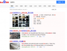 细砂回收机网络推广_网站推广_百度推广_360推广-网络推广公司