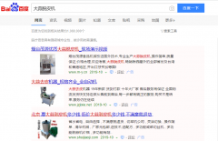 大蒜脱皮机网络推广_网站推广_百度推广_360推广-网络推广公司