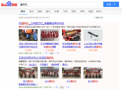 播种机网络推广_网站推广_百度推广_360推广-网络推广公司