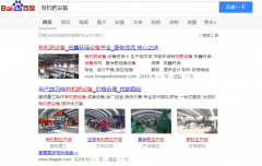 有机肥设备网络推广_网站推广_百度推广_360推广-网络推广公司