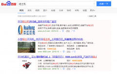 培土机网络推广_网站推广_百度推广_360推广-网络推广公司