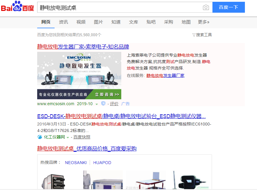 网络推广