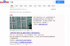 纱窗网络推广_网站推广_百度推广_360推广-网络推广公司