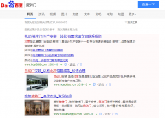 旋转门网络推广_网站推广_百度推广_360推广-网络推广公司