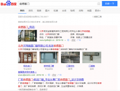 肯德基门网络推广_网站推广_百度推广_360推广-网络推广公司