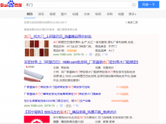 木门网络推广_网站推广_百度推广_360推广-网络推广公司