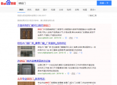 铸铝门网络推广_网站推广_百度推广_360推广-网络推广公司