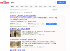 玻璃门网络推广_网站推广_百度推广_360推广-网络推广公司