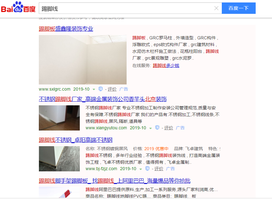 网络推广