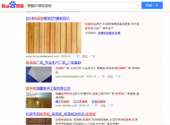 聚酯纤维吸音板网络推广_网站推广_百度推广_360推广-网站建设公司