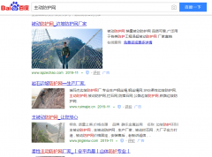 主动防护系统网络推广_网站推广_百度推广_360推广-网站建设公司