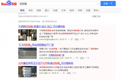 信报箱网络推广_网站推广_百度推广_360推广-网站建设公司