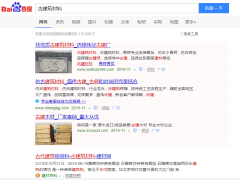 古代建筑网络推广_网站推广_百度推广_360推广-网站建设公司