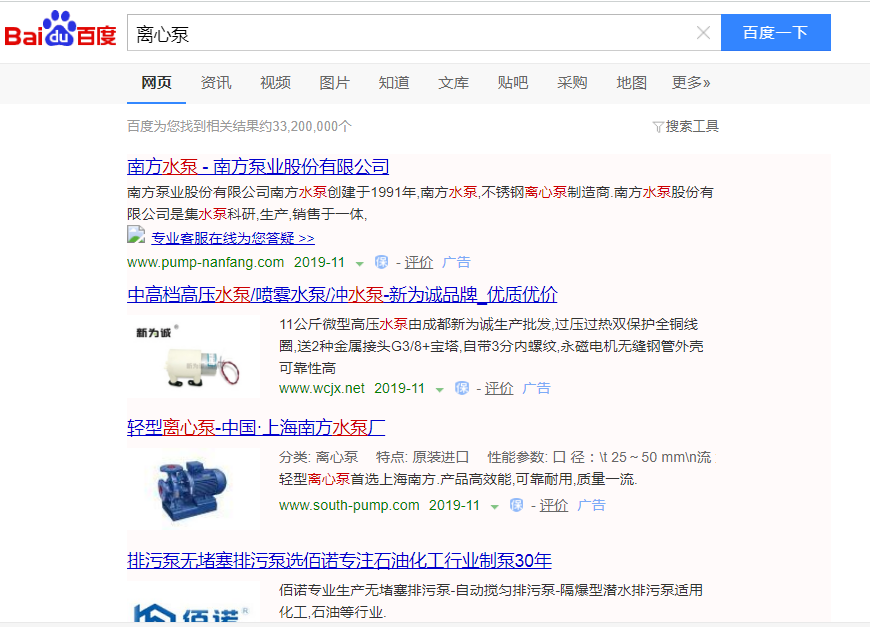 网络推广