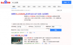 水上游乐设施网络推广_网站推广_百度推广_360推广-网站建设公司