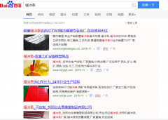 缓冲条网络推广_网站推广_百度推广_360推广-网站建设公司