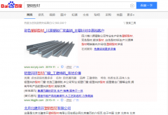 塑钢型材网络推广_网站推广_百度推广_360推广-网站建设公司