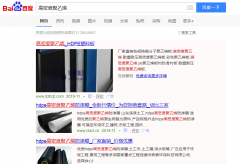 高密度聚乙烯(HDPE)网络推广_网站推广_百度推广_360推广-网站建设公司