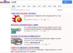 硅胶管网络推广_网站推广_百度推广_360推广-网站建设公司