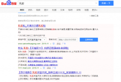 乳胶(latex)网络推广_网站推广_百度推广_360推广-网站建设公司