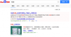 标胶网络推广_网站推广_百度推广_360推广-网站建设公司