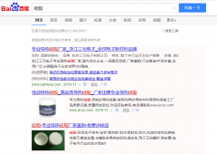 硅脂网络推广_网站推广_百度推广_360推广-网站建设公司