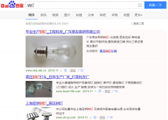 钠灯网络推广_网站推广_百度推广_360推广-网站建设公司