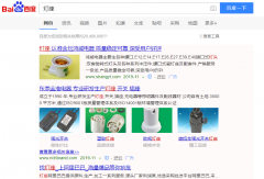 灯座网络推广_网站推广_百度推广_360推广-网站建设公司