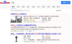 LED灯柱网络推广_网站推广_百度推广_360推广-网站建设公司