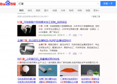 灯罩网络推广_网站推广_百度推广_360推广-网站建设公司
