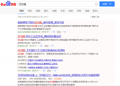 启动器网络推广_网站推广_百度推广_360推广-网站建设公司
