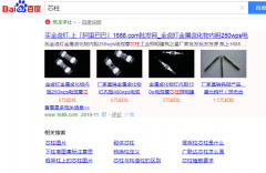 芯柱网络推广_网站推广_百度推广_360推广-网站建设公司