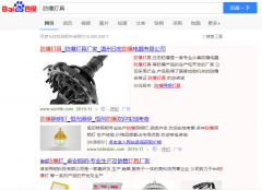 防爆灯具网络推广_网站推广_百度推广_360推广-网站建设公司