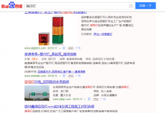 家庭照明灯网络推广_网站推广_百度推广_360推广-网站建设公司