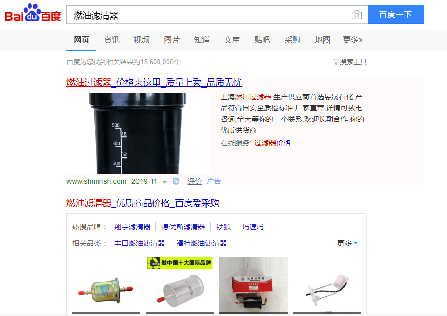网络推广