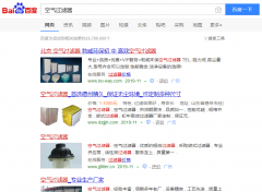 空气过滤器网络推广_网站推广_百度推广_360推广-网站建设公司