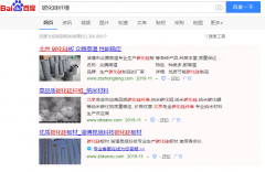 碳化硅纤维网络推广_网站推广_百度推广_360推广-网站建设公司