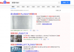 玻璃纤维网络推广_网站推广_百度推广_360推广-网站建设公司