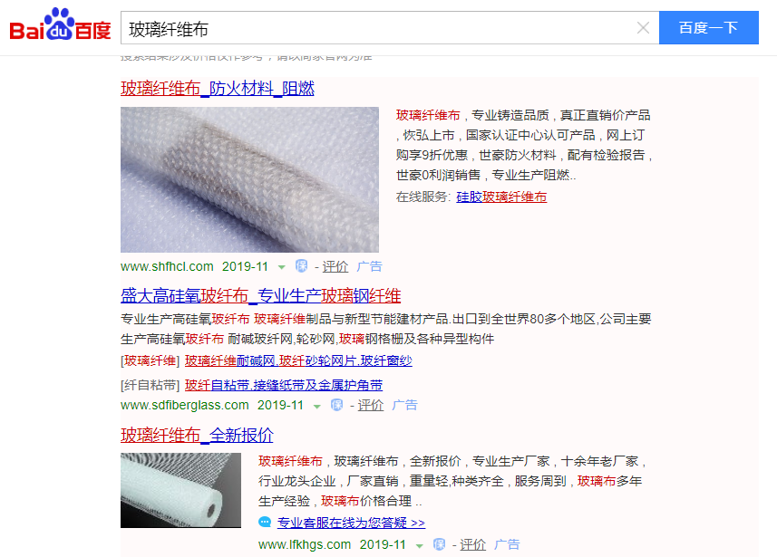 网络推广