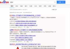 胶水网络推广_网站推广_百度推广_360推广-网站建设公司